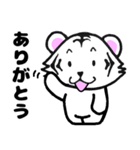 ずっと使える⭐可愛い白虎さん（個別スタンプ：2）