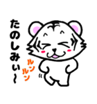 ずっと使える⭐可愛い白虎さん（個別スタンプ：23）
