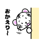 ずっと使える⭐可愛い白虎さん（個別スタンプ：26）