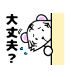 ずっと使える⭐可愛い白虎さん（個別スタンプ：27）