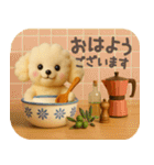 【3D】トイプードル・秋（個別スタンプ：2）