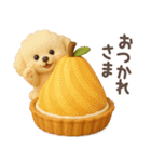 【3D】トイプードル・秋（個別スタンプ：5）