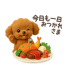 【3D】トイプードル・秋（個別スタンプ：8）