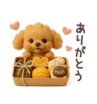 【3D】トイプードル・秋（個別スタンプ：9）