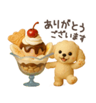 【3D】トイプードル・秋（個別スタンプ：10）