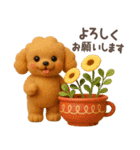 【3D】トイプードル・秋（個別スタンプ：11）