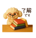 【3D】トイプードル・秋（個別スタンプ：13）