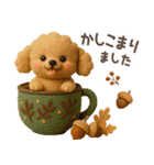 【3D】トイプードル・秋（個別スタンプ：16）