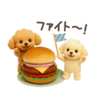 【3D】トイプードル・秋（個別スタンプ：17）