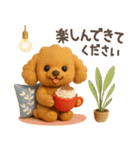 【3D】トイプードル・秋（個別スタンプ：19）