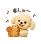 【3D】トイプードル・秋（個別スタンプ：20）