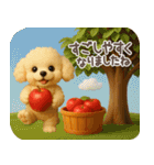 【3D】トイプードル・秋（個別スタンプ：23）