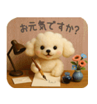 【3D】トイプードル・秋（個別スタンプ：28）