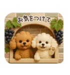 【3D】トイプードル・秋（個別スタンプ：29）