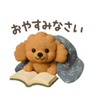 【3D】トイプードル・秋（個別スタンプ：30）