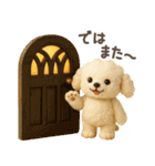 【3D】トイプードル・秋（個別スタンプ：31）