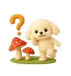 【3D】トイプードル・秋（個別スタンプ：39）