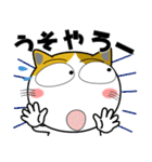三毛猫★関西のことば（個別スタンプ：3）