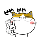 三毛猫★関西のことば（個別スタンプ：8）