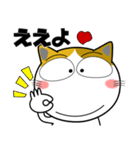 三毛猫★関西のことば（個別スタンプ：10）
