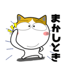 三毛猫★関西のことば（個別スタンプ：11）