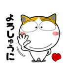 三毛猫★関西のことば（個別スタンプ：12）