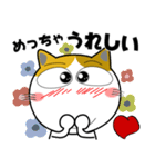 三毛猫★関西のことば（個別スタンプ：14）