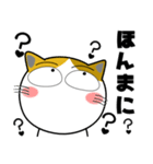三毛猫★関西のことば（個別スタンプ：15）