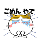 三毛猫★関西のことば（個別スタンプ：29）