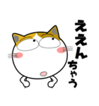三毛猫★関西のことば（個別スタンプ：30）