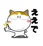 三毛猫★関西のことば（個別スタンプ：34）