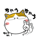 三毛猫★関西のことば（個別スタンプ：35）