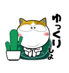 三毛猫★関西のことば（個別スタンプ：38）
