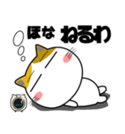 三毛猫★関西のことば（個別スタンプ：39）