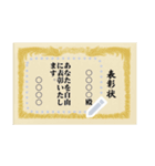 掛軸・扁額・色紙・表彰状（自由な文字）（個別スタンプ：7）