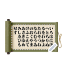 掛軸・扁額・色紙・表彰状（自由な文字）（個別スタンプ：9）