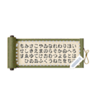 掛軸・扁額・色紙・表彰状（自由な文字）（個別スタンプ：10）