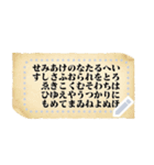 掛軸・扁額・色紙・表彰状（自由な文字）（個別スタンプ：11）