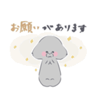 シルバートイプー9【クッション言葉.丁寧】（個別スタンプ：2）