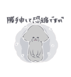 シルバートイプー9【クッション言葉.丁寧】（個別スタンプ：7）