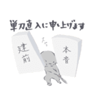 シルバートイプー9【クッション言葉.丁寧】（個別スタンプ：8）
