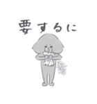 シルバートイプー9【クッション言葉.丁寧】（個別スタンプ：12）