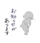 シルバートイプー9【クッション言葉.丁寧】（個別スタンプ：19）