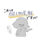 シルバートイプー9【クッション言葉.丁寧】（個別スタンプ：20）