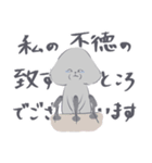 シルバートイプー9【クッション言葉.丁寧】（個別スタンプ：21）