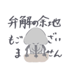 シルバートイプー9【クッション言葉.丁寧】（個別スタンプ：22）