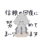 シルバートイプー9【クッション言葉.丁寧】（個別スタンプ：24）