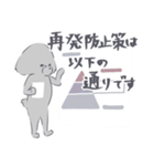 シルバートイプー9【クッション言葉.丁寧】（個別スタンプ：25）
