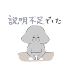シルバートイプー9【クッション言葉.丁寧】（個別スタンプ：29）