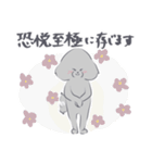 シルバートイプー9【クッション言葉.丁寧】（個別スタンプ：31）